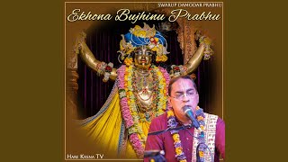 Ekhona Bujhinu Prabhu [upl. by Nawor]