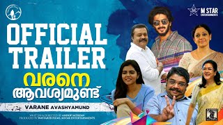 VARANE AVASHYAMUND Official Trailer I Dulquer Salmaan I Suresh Gopi I Shobana I Kalyani I Anoop [upl. by Lareine]