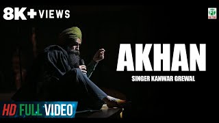 Kanwar Grewal  Brand New Song Akhan  Official Full HD  Latest Punjabi Songs  Finetone [upl. by Pammi]