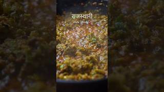 RAJASTHANI DAHI MIRCHI arunavijay food cooking mirchi rajasthani marwadi easyrecipe [upl. by Ingelbert]