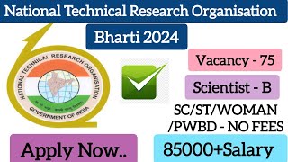 NATIONAL TECHNICAL REASEARCH ORGANISATION BHARTI 2024🔥😱 New vacancy 2024 [upl. by Ibob38]