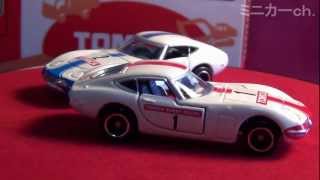 トミカ トヨタ 2000GT トミカイベントモデル [upl. by Noram]