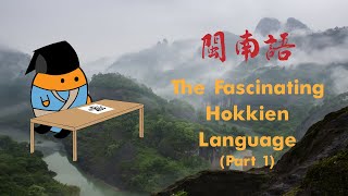 The Fascinating Hokkien Language Part 1 [upl. by Aurelie]