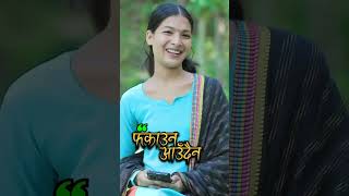 Hello manchhey rey shortsviral shortsvideo shorts short nepalivlog nepalishorts nepali [upl. by Oiramad]