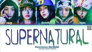 NewJeans 뉴진스 Supernatural Lyrics Color Coded Lyrics [upl. by Nyrmac486]