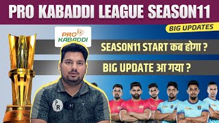 PKL Season 11 Starting Date Announced  Confirm Date For PKL Season 11  Pro Kabaddi League Updates [upl. by Oznole]