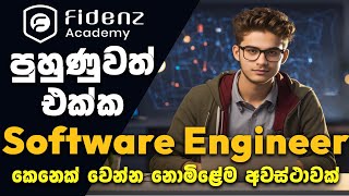 Job Training Program to Become a Software Engineer  FIDENZ ACADEMY [upl. by Nesrac710]