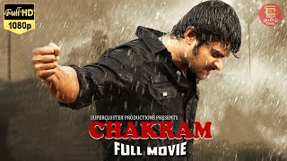 CHAKRAM  PRABHAS  PRAKASH RAJ  ASIN  TAMIL FULL MOVIE  2022  HD  superclusterproductions [upl. by Mailliwnhoj]