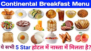 Continental Breakfast Name  Continental Breakfast Menu English Breakfast NameBreakfast vocabulary [upl. by Droffats]