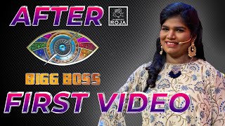 After Bigg Boss NISHAS First VIDEO  Aranthangi Nisha  Karuppu Roja  Sathish [upl. by Ailaroc32]