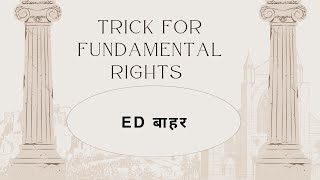 Trick to remember Fundamental Rights [upl. by Annayd322]