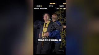 杨坤模仿秀越来越精彩！太搞笑了！杨坤看到气炸了！看一遍又一遍 [upl. by Coonan]