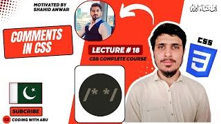 Comments In CSS  Lecture  18  CSS Complete Course [upl. by Cost55]