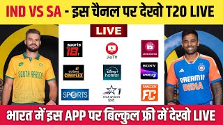 India vs South Africa Live Match Today  IND vs SA Kis Channel Par Aayega  IND vs SA T20 Live [upl. by Anirbac789]