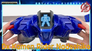 รีวิว Dx Kamen Rider Nadeshiko Belt Bandai Thai [upl. by Jedlicka]