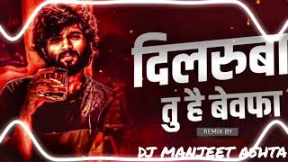 HUM APNI MOHABBAT KA INTE HAAN DENGE HARD BASS MIX POWER FULL EDM DJ MANJEET ASHTA MP 37 [upl. by Hollie]