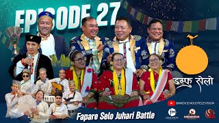 Damphu Selo Episode 27  Pongthila Chyangba amp Sunita Bal  Fapare Selo  Tasi Lama [upl. by Veronika]