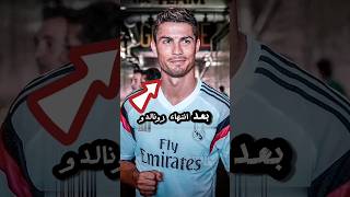 لاعب كمال أجسام ضخم يتحدي كريستيانو رونالدو في صالة الرياضة 😦  URcristiano [upl. by Stephania]