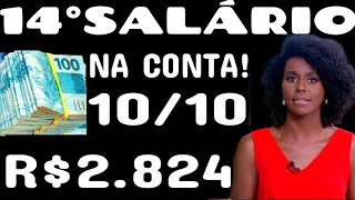 🚨 ATENÇÃO SURPRESA 14°SALÁRIO INSS  PAGAMENTOS LIBERADOS HOJE 1010 [upl. by Fia416]