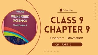 Class 9ScienceChapter 9GravitationVikas Workbook 📚✨PART3  studywithvishal [upl. by Erskine]