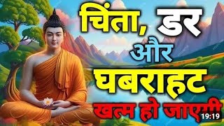 कम बोलो खुद को बदलो  Motivational Story [upl. by Neersan]