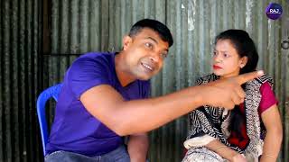 মামু ভাগনার চক্রান্ত mamu vabgnar chokranto সিলেটি নাটক new Sylheti Natok 2024 korath ali [upl. by Inavoj]