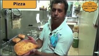 La ricetta della Siciliana la pizza fritta di Zafferana Etnea [upl. by Anirbes]