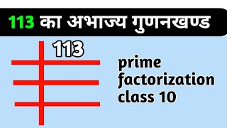 Prime factors of 113  prime factorization ll class 10th [upl. by Noni]