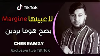 Cheb Ramzy 2020 La3bineha Margine  بصح هوما بردين Exclusive Live [upl. by Farmann306]