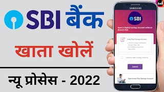 How to Open SBI Account Online  SBI bank account kaise khole  SBI Insta plus Account full KYC 2022 [upl. by Mlawsky190]