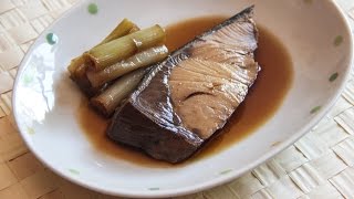 Buri Nitsuke Recipe  Japanese Cooking 101 [upl. by Ellenyl807]