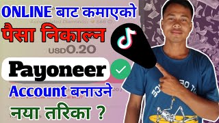 How To Create PAYONEER Account in Nepa  Pioneer Account Kasari Banaune 2024 [upl. by Enirehtahc138]