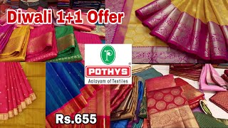 Pothys Diwali Offer Sarees  Pothys Trichy  Pothys Gift Silk Sarees  Saree Collection  pothys [upl. by Ahtera]