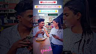 672 Gulabi Sadi 2  New WhatsApp statustrendtrendinglovevirallife newlikepopular2024 [upl. by Leyameg]