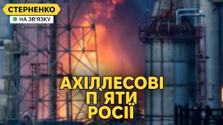 Як перемагати росію ударами у слабкі місця Основні больові точки ворога [upl. by Naffets]