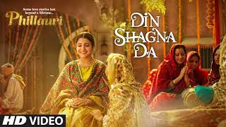 Din Shagna Da Video Song  Phillauri  Anushka Sharma Diljit Dosanjh  Jasleen Royal [upl. by Norved47]