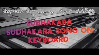 Subhakara sudhakara song on keyboard [upl. by Peadar604]