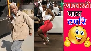 Salko Pata Tapari Huni  New Comedy Cover Dance  African Nepali Dance  Bishnu Majhi New Song [upl. by Nalyad189]