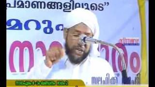 8th Nadapuram Gandanam Part5 Perod Ustad Vs Hussain Salafi [upl. by Aida]