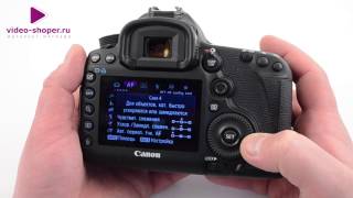 Обзор Canon EOS 5d Mark III [upl. by Goodhen397]