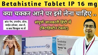 Betahistine Tablets  Vertin 16 mg tablet uses  Vertistar md 16  Betavert 16 uses in hindi [upl. by Huppert724]