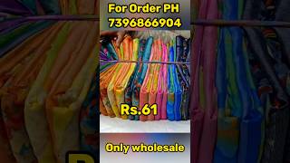 ₹700 విలువ చేసే చీరలు కేవలం ₹61 లకే fancy2cutsarees jointsarees wholesalesarees shorts [upl. by Weintrob124]