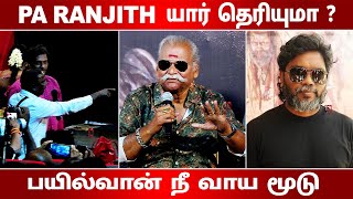 Bayilvan Ranganathan Vs Reporters I Pa Ranjith I Thangalaan I Karnan I Cinema5D [upl. by Leopoldeen]