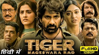 Tiger Nageswara Rao Full Movie In Hindi 2023  Ravi Teja Nupur Sanon Gayatri B  HD Facts amp Review [upl. by Nyla]