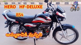 HERO HFDELUXE BS4 FOR SALE 🏍️🏍️🏍️ [upl. by Penhall]