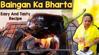 Baingan Ka Bharta  Baingan Ki Tasty Recipe  How To Make Baingan Bharta  Street Food Zaika [upl. by Livia]