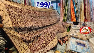 Hyderabad Wholesale Bedsheet Curtains Doormat Comforter Handloom Online Shopping [upl. by Aitselec851]