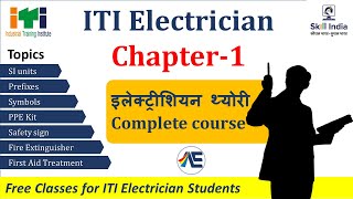 ITI Electrician Theory Chapter1  Complete Course  Electrical Acharya ITI Electrician Class [upl. by Oicor427]