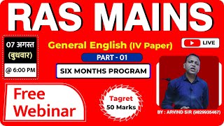 FREE WEBINAR  RAS MAINS  GENERAL ENGLISH  PAPER  IV  BY ARVIND SIR [upl. by Eybba]