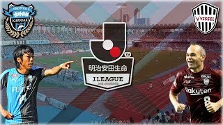 Kawasaki Frontale  Vissel Kobe JLeag ue 1 Journée 30 20102018 [upl. by Avehstab]